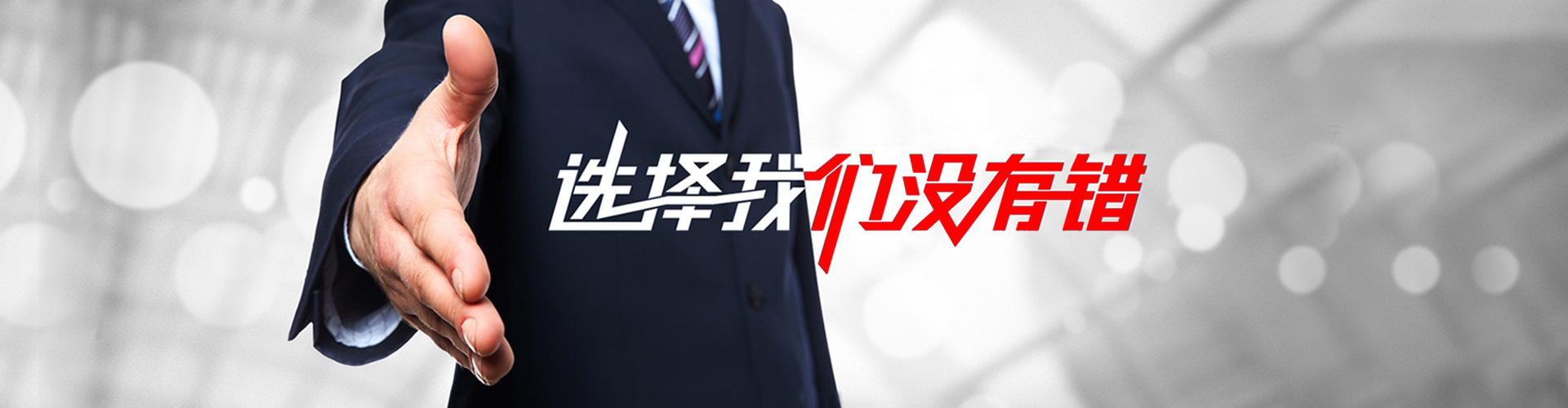 石河子2