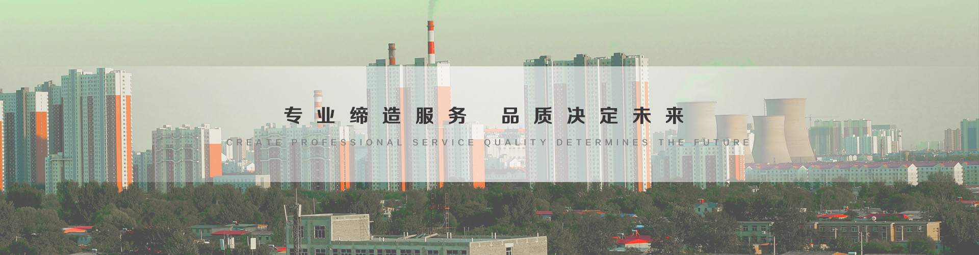 石河子3