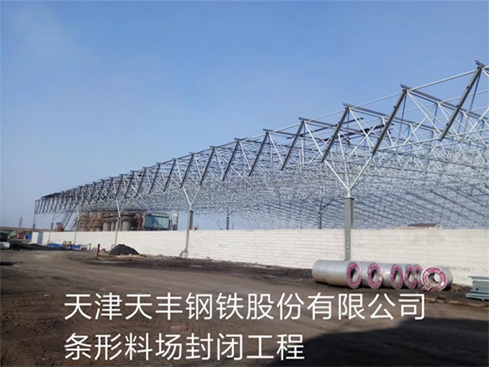 亿优网架钢结构工程有限公司